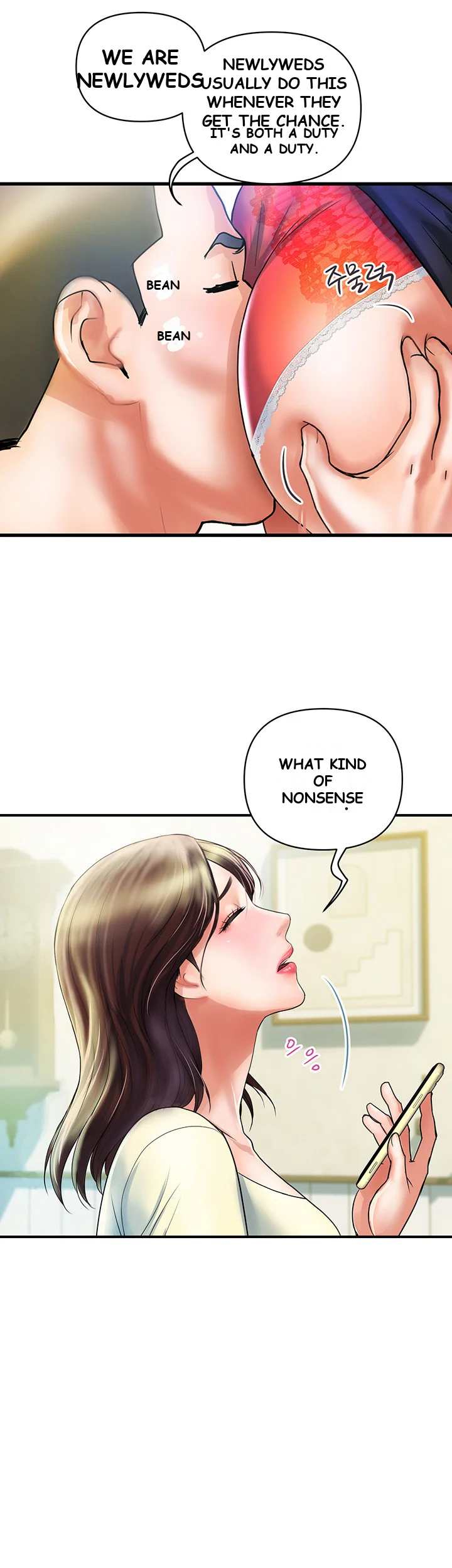 Department Store Ladies Chapter 1 - Page 25