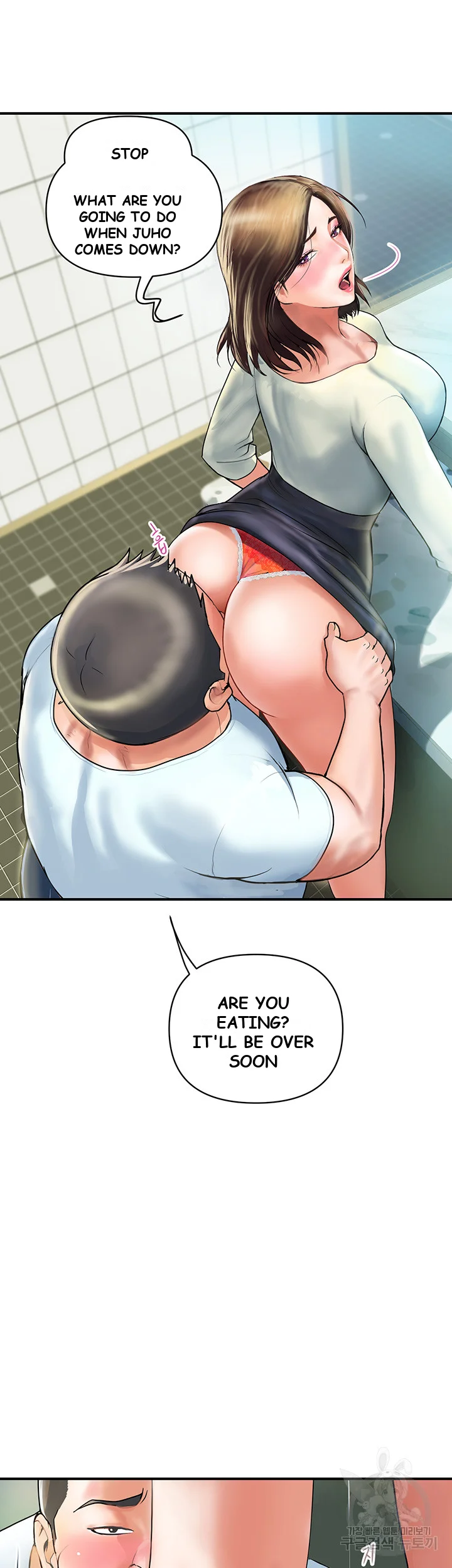 Department Store Ladies Chapter 1 - Page 26