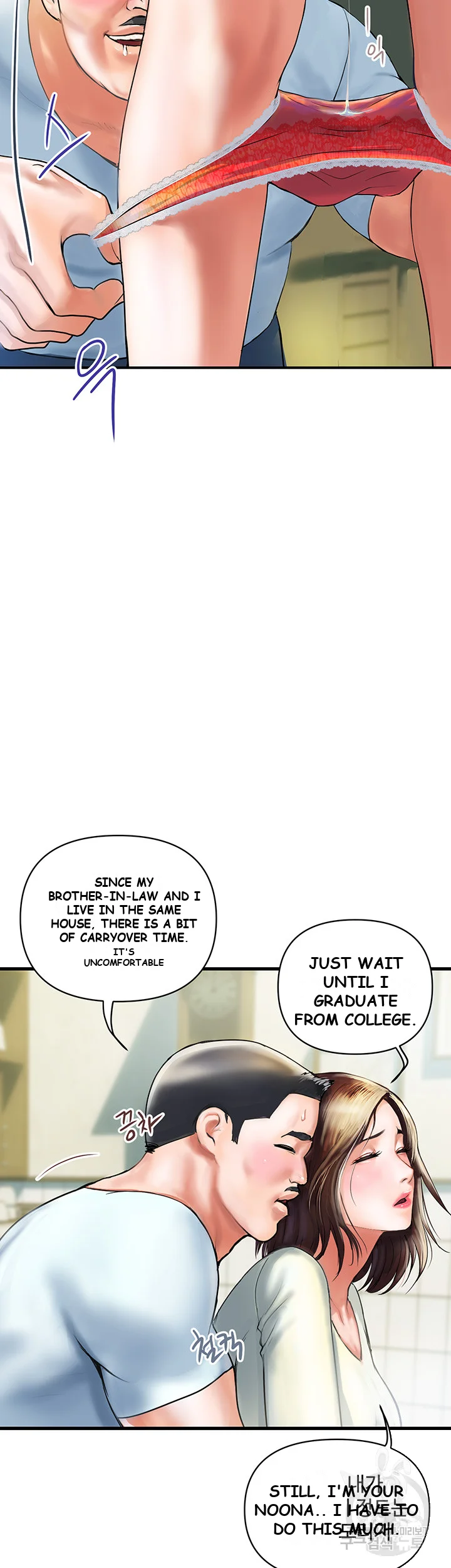 Department Store Ladies Chapter 1 - Page 27