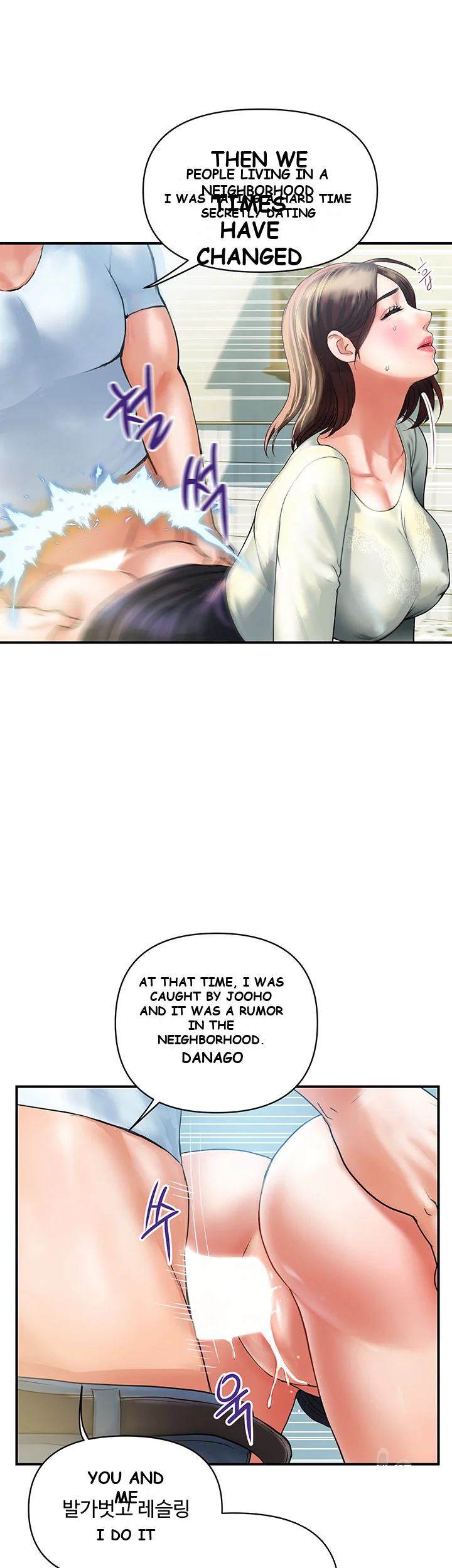 Department Store Ladies Chapter 1 - Page 30