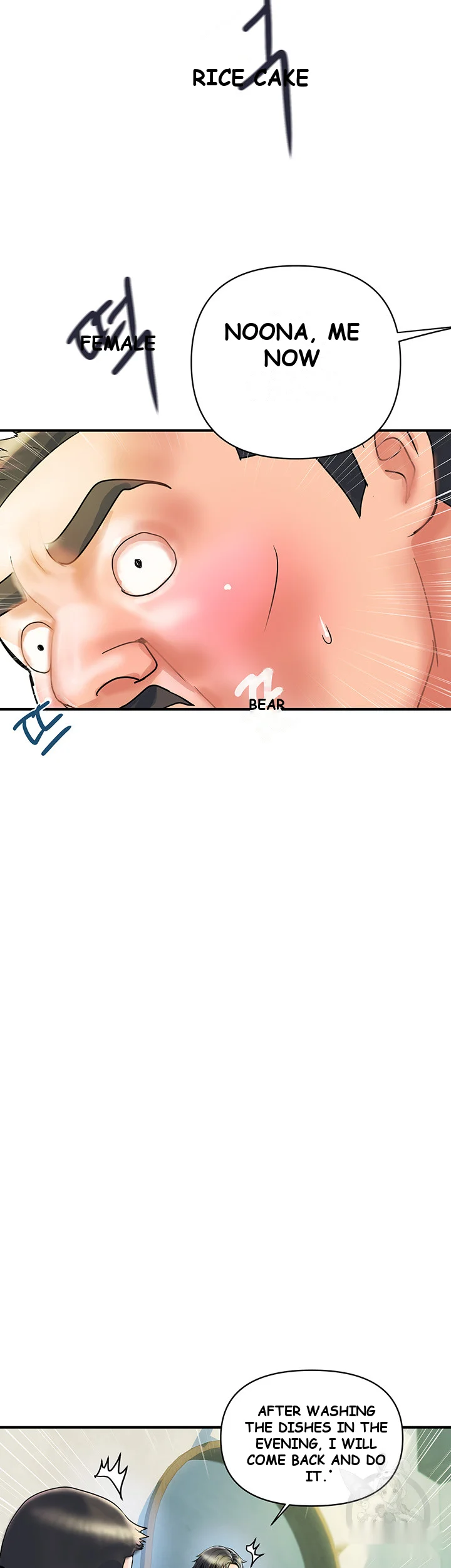 Department Store Ladies Chapter 1 - Page 35