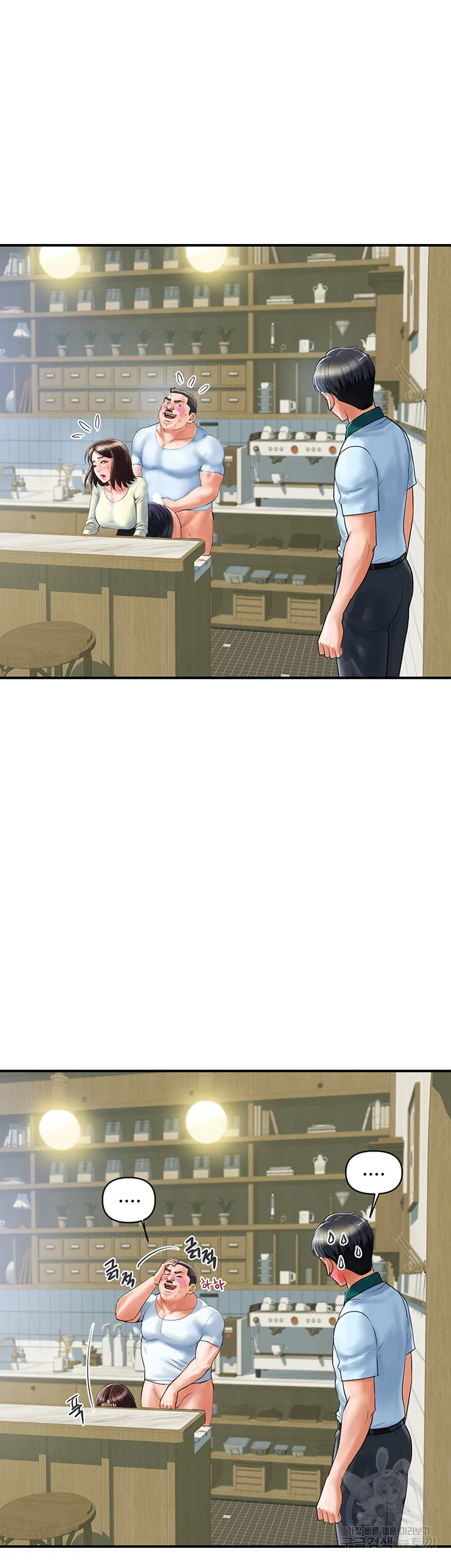 Department Store Ladies Chapter 1 - Page 37