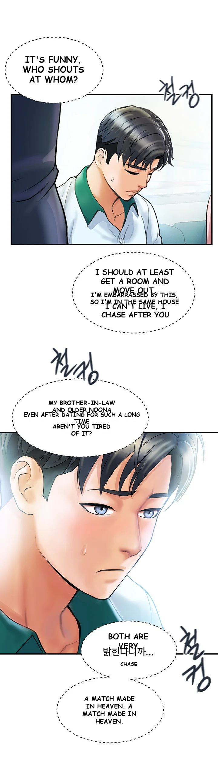 Department Store Ladies Chapter 1 - Page 41