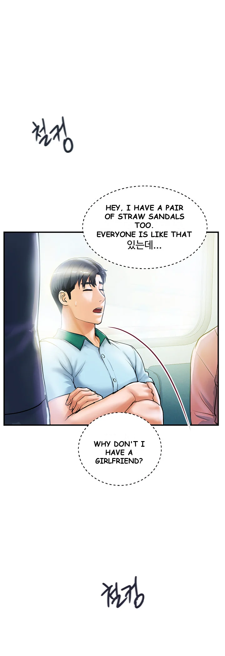 Department Store Ladies Chapter 1 - Page 42