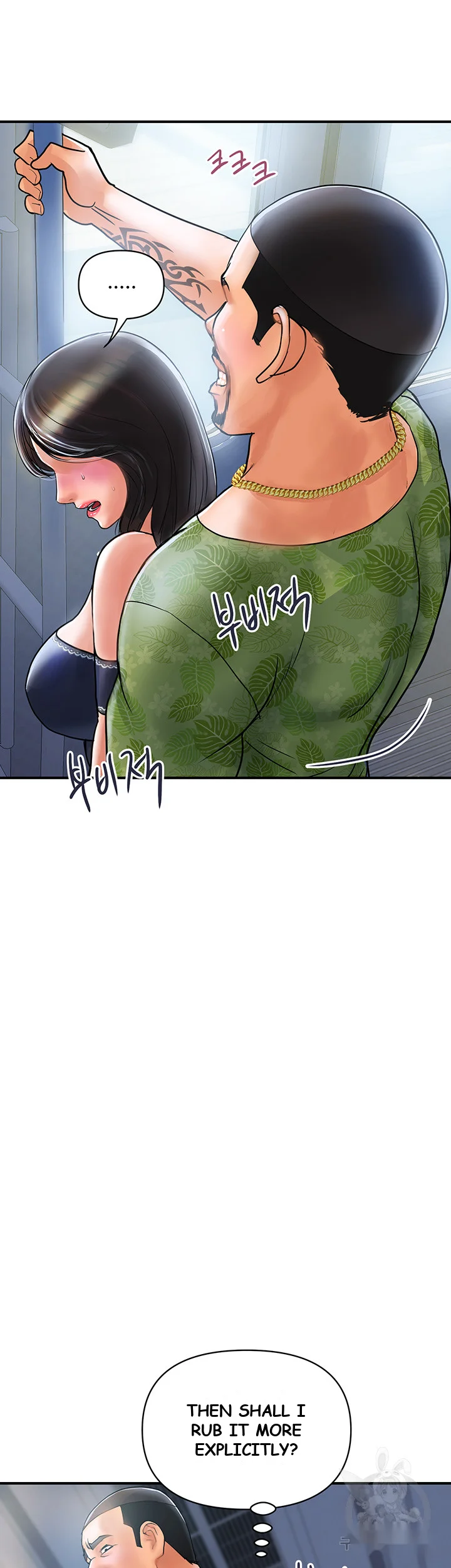 Department Store Ladies Chapter 1 - Page 59