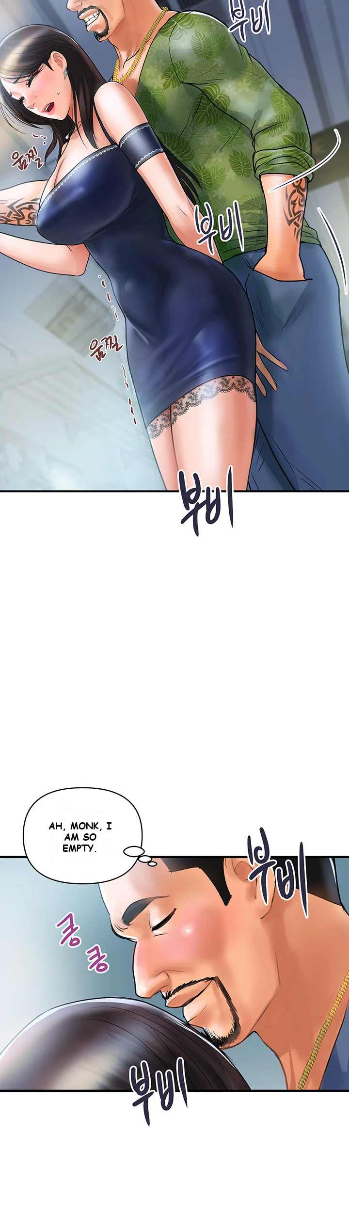 Department Store Ladies Chapter 1 - Page 60
