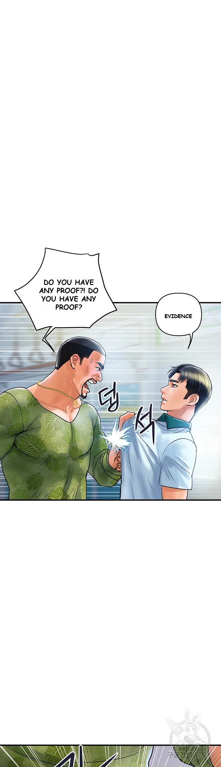 Department Store Ladies Chapter 1 - Page 64