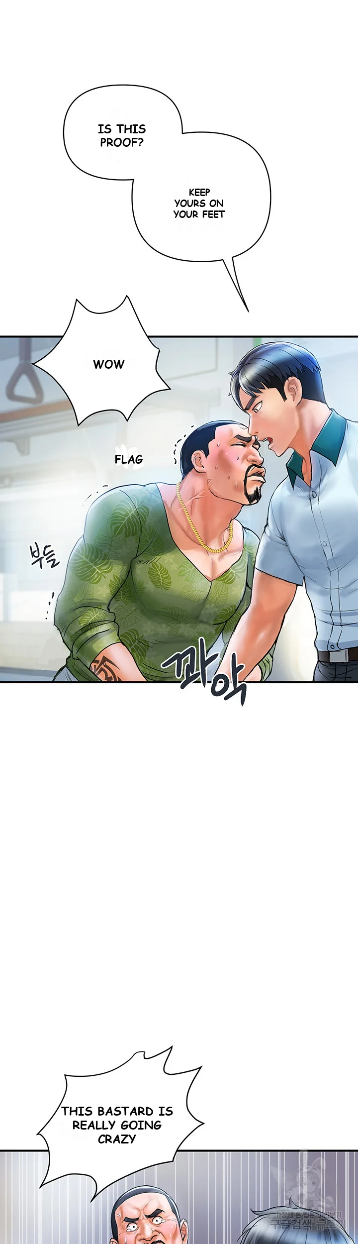 Department Store Ladies Chapter 1 - Page 67