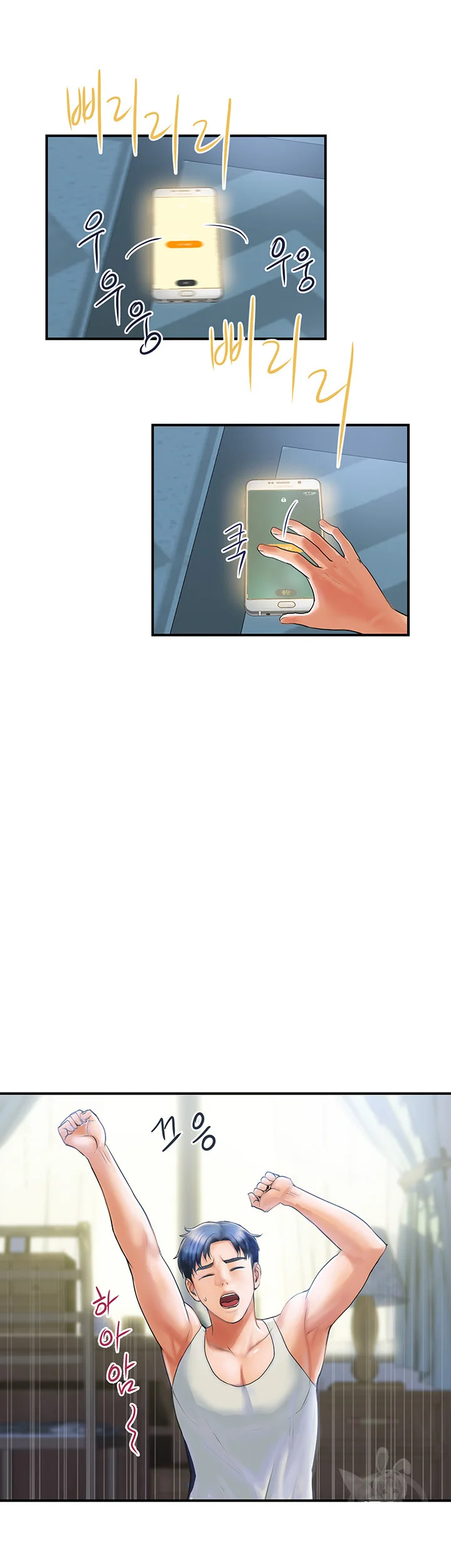 Department Store Ladies Chapter 1 - Page 7