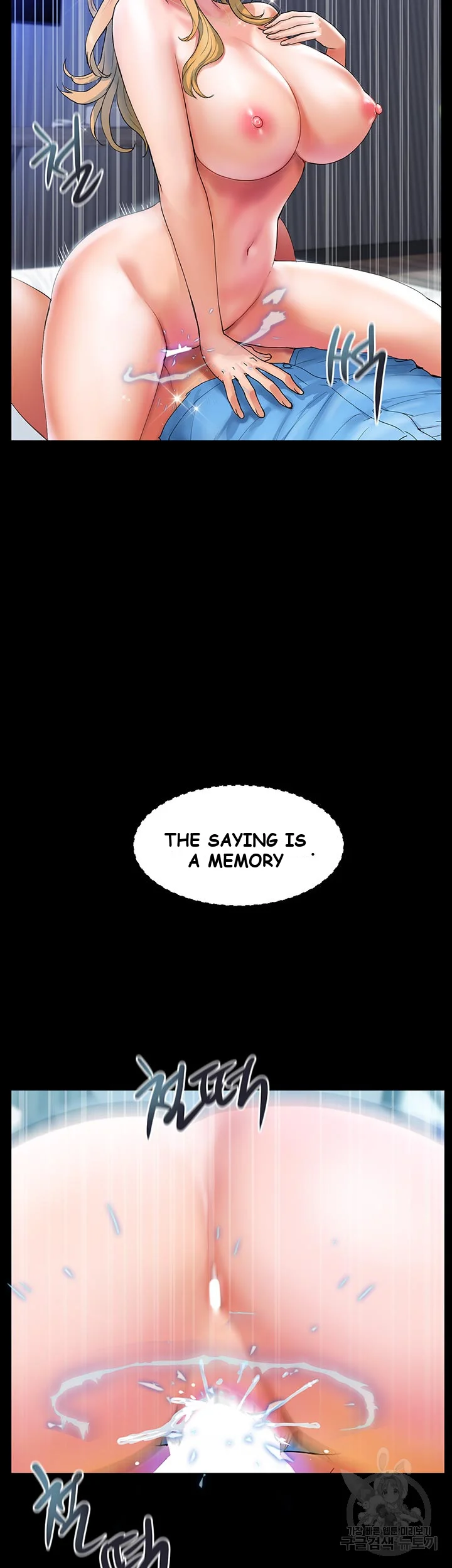 Department Store Ladies Chapter 10 - Page 14