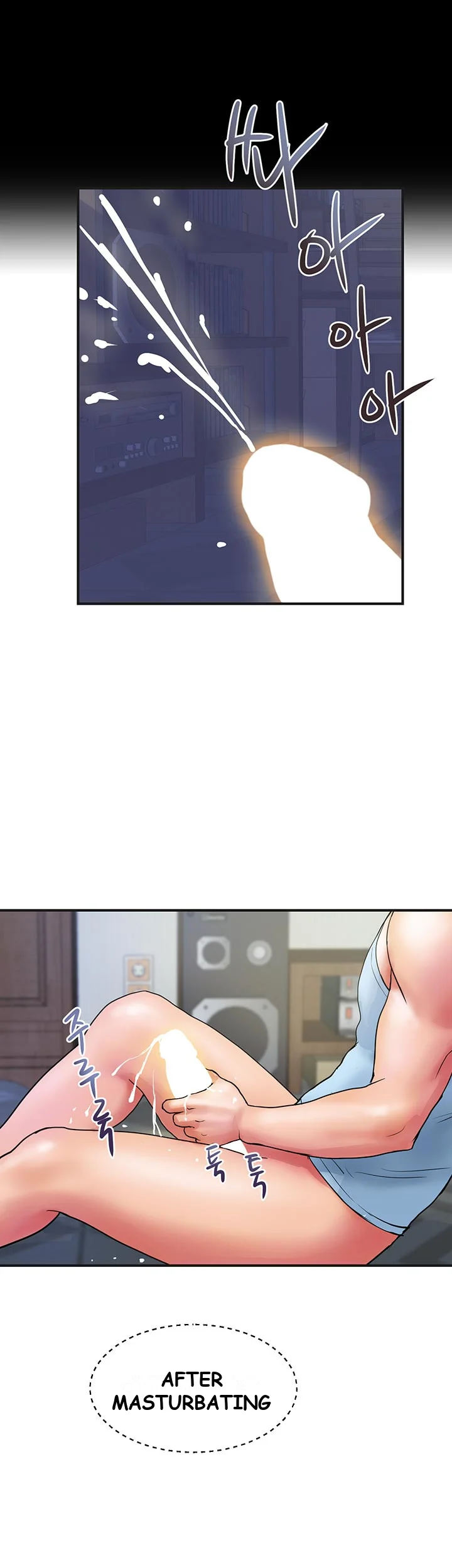 Department Store Ladies Chapter 10 - Page 17