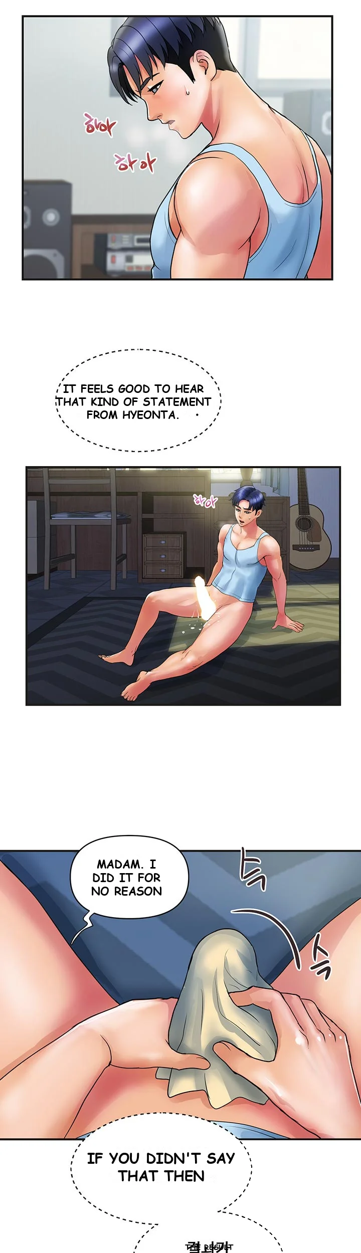 Department Store Ladies Chapter 10 - Page 18