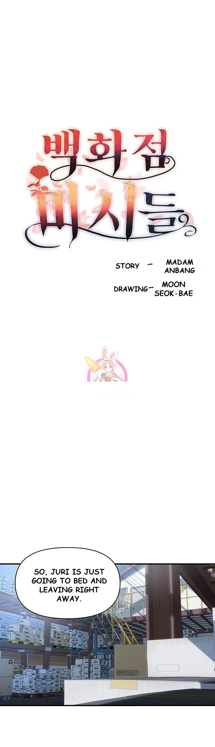 Department Store Ladies Chapter 10 - Page 2