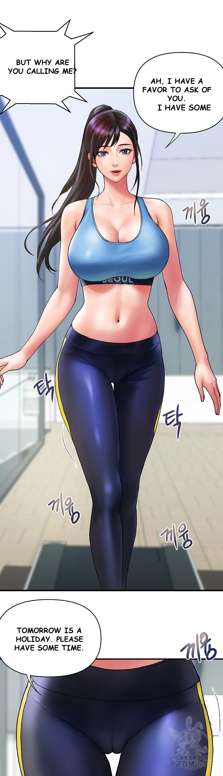 Department Store Ladies Chapter 10 - Page 23