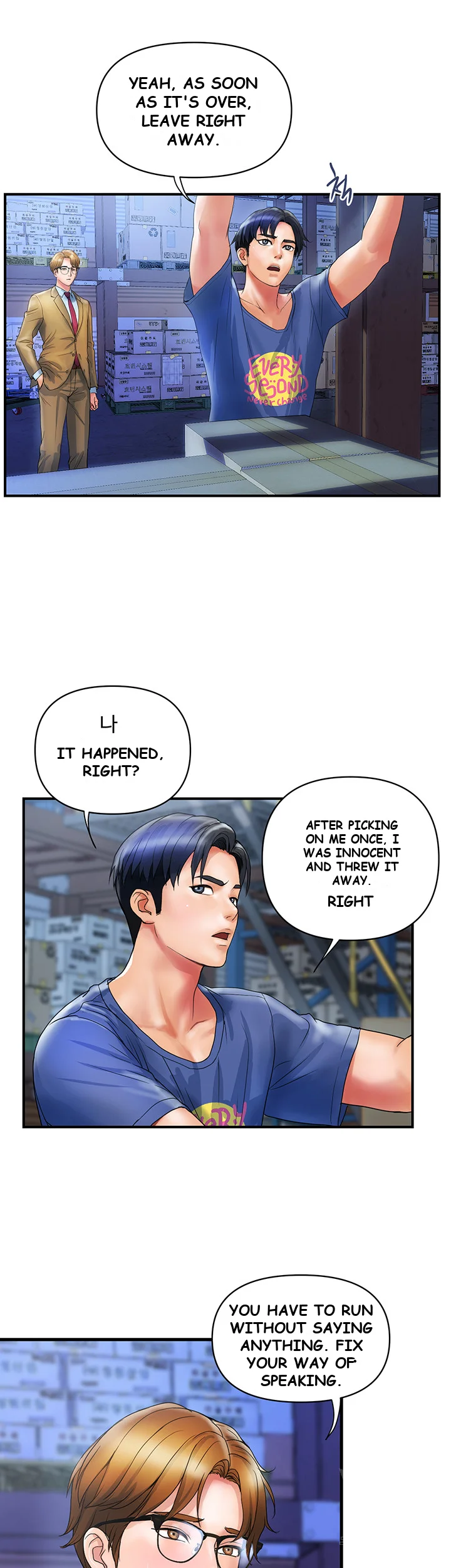 Department Store Ladies Chapter 10 - Page 3