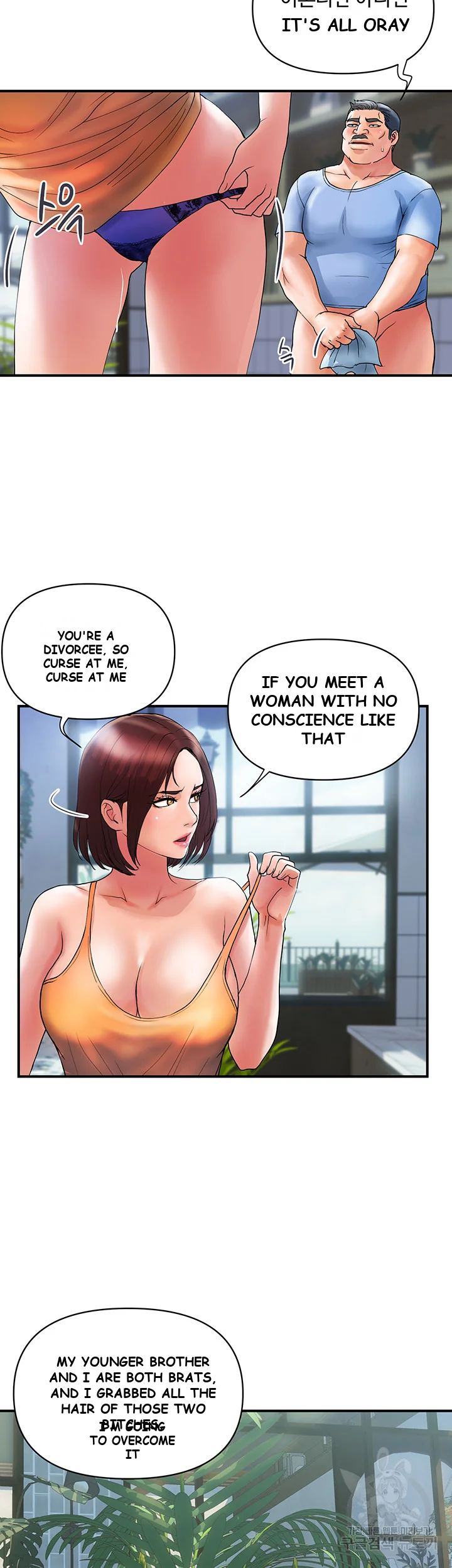 Department Store Ladies Chapter 10 - Page 38