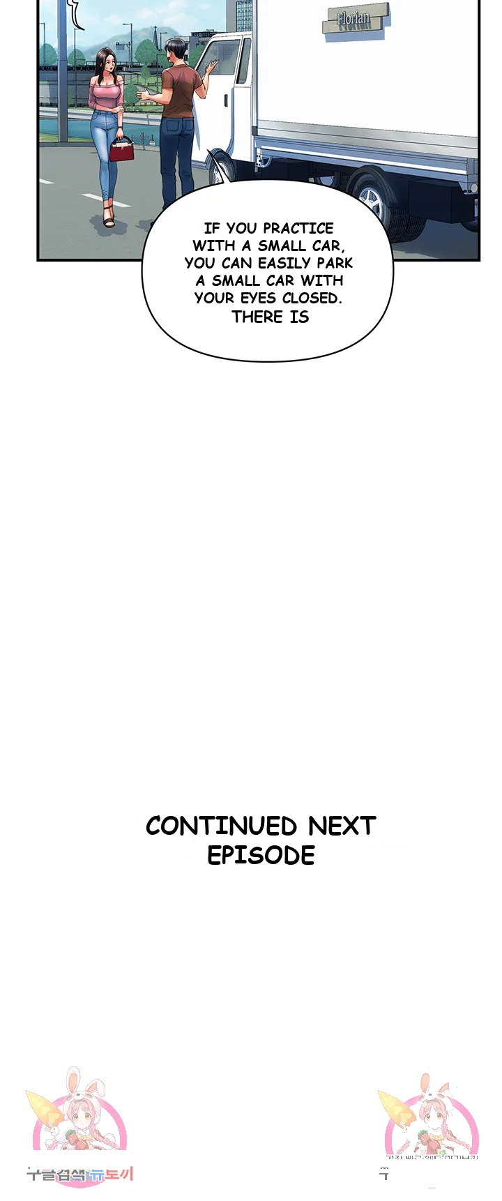 Department Store Ladies Chapter 10 - Page 45