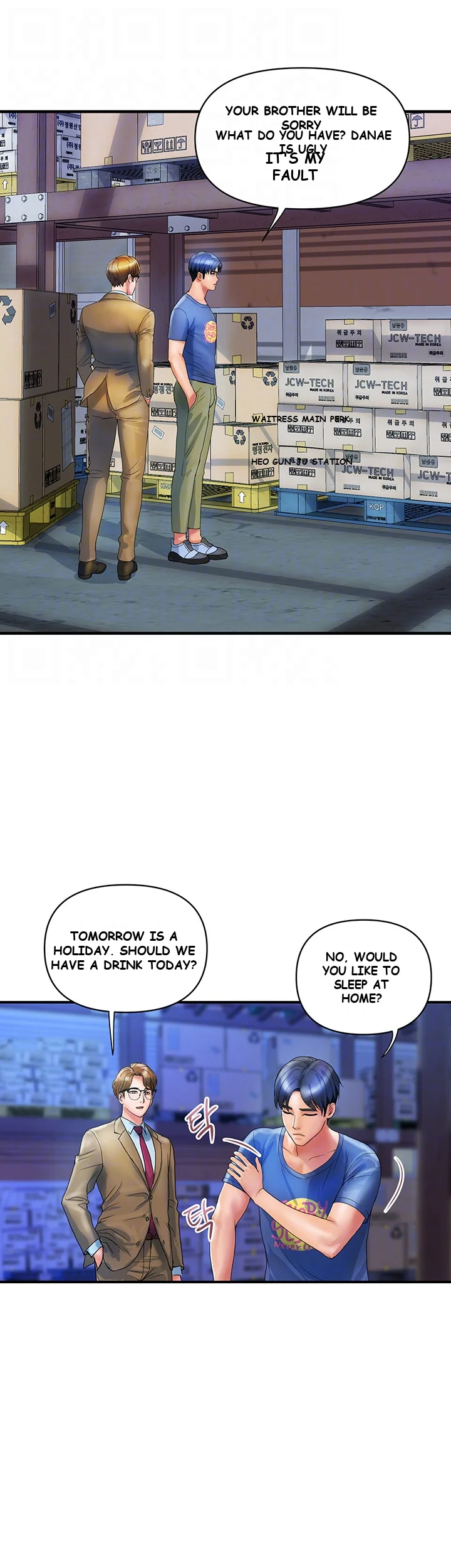 Department Store Ladies Chapter 10 - Page 7