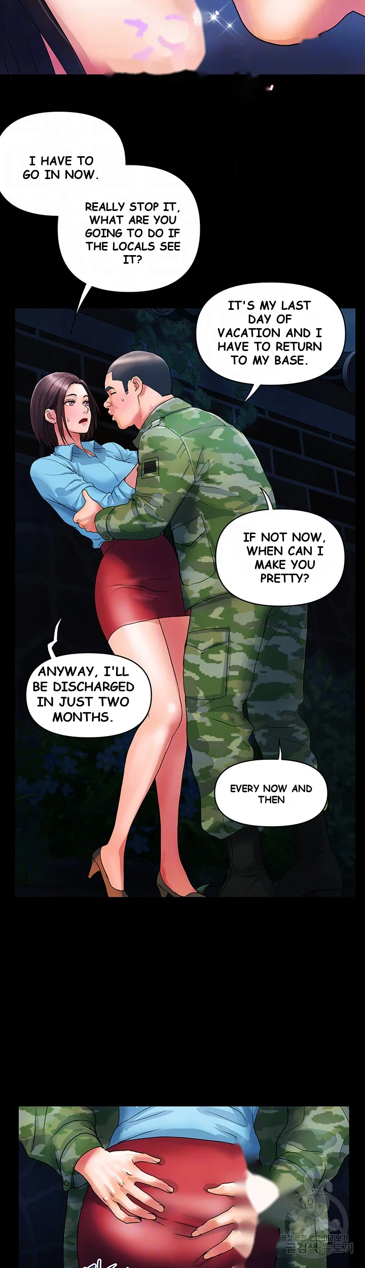 Department Store Ladies Chapter 11 - Page 15