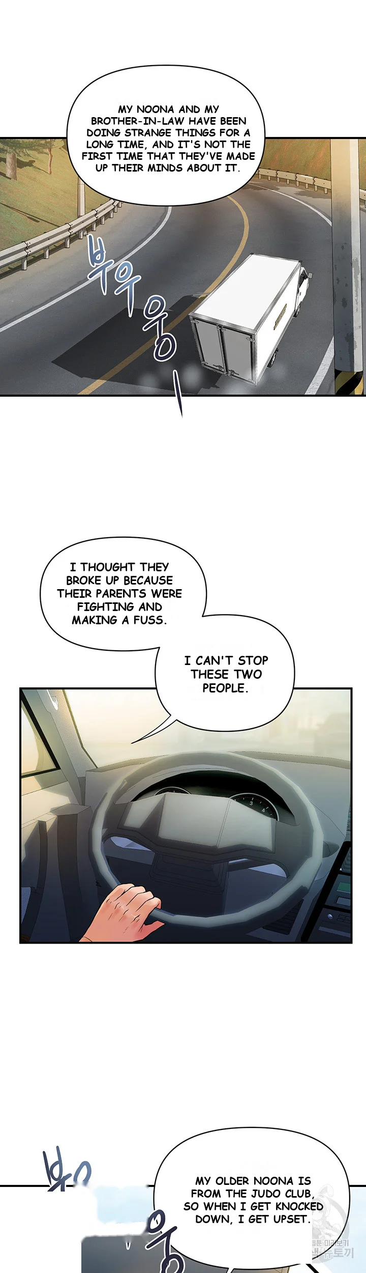 Department Store Ladies Chapter 11 - Page 29