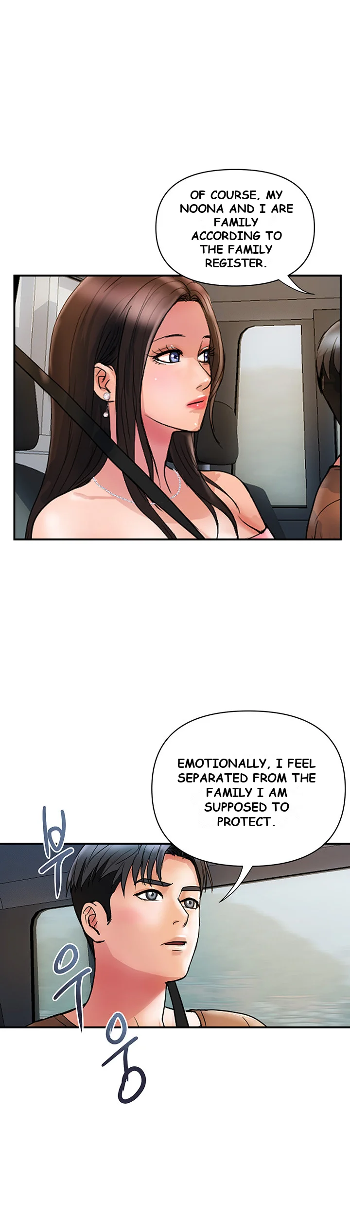 Department Store Ladies Chapter 11 - Page 31