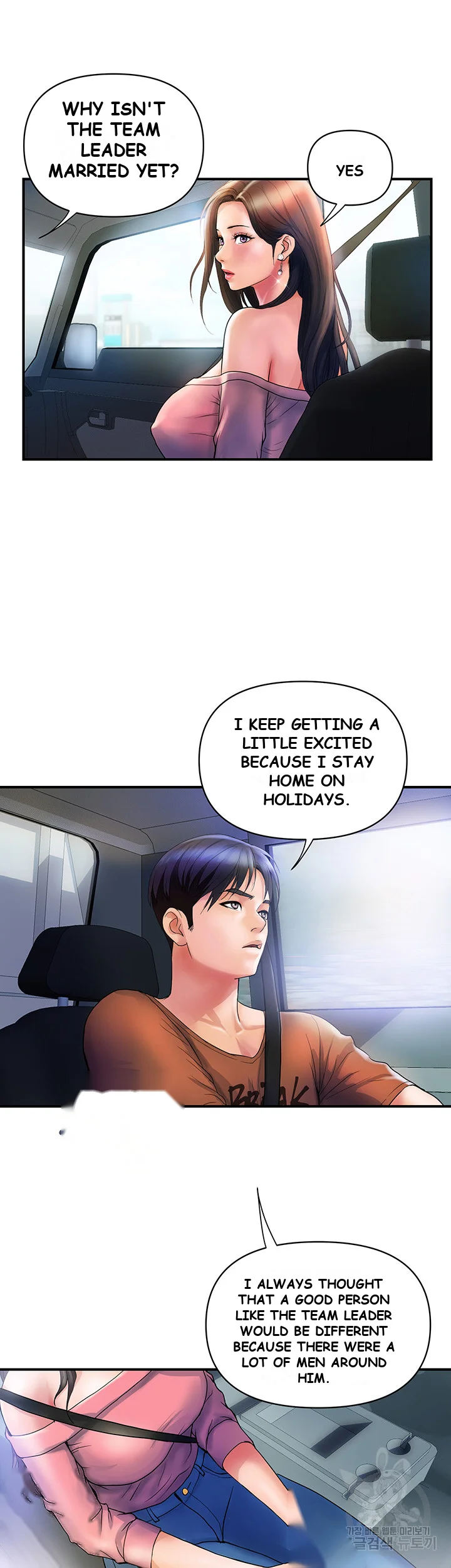 Department Store Ladies Chapter 11 - Page 32