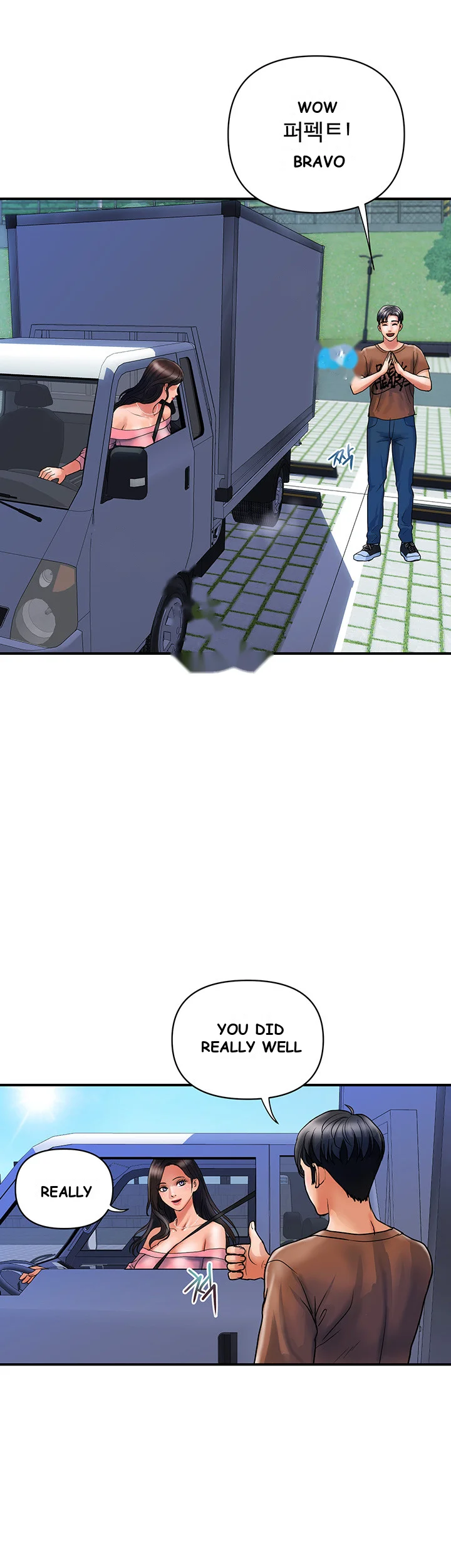 Department Store Ladies Chapter 11 - Page 4