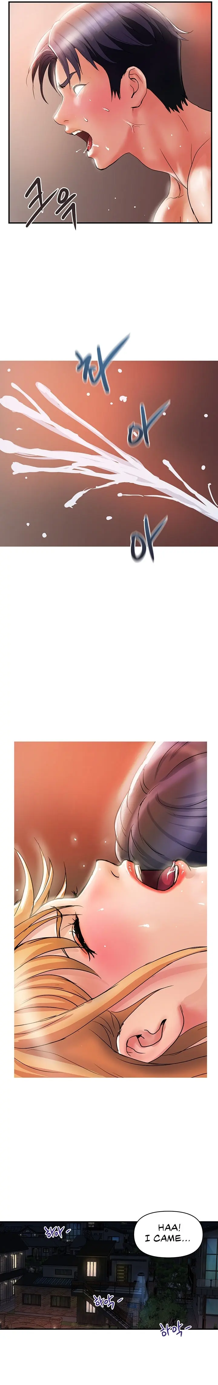Department Store Ladies Chapter 13 - Page 13