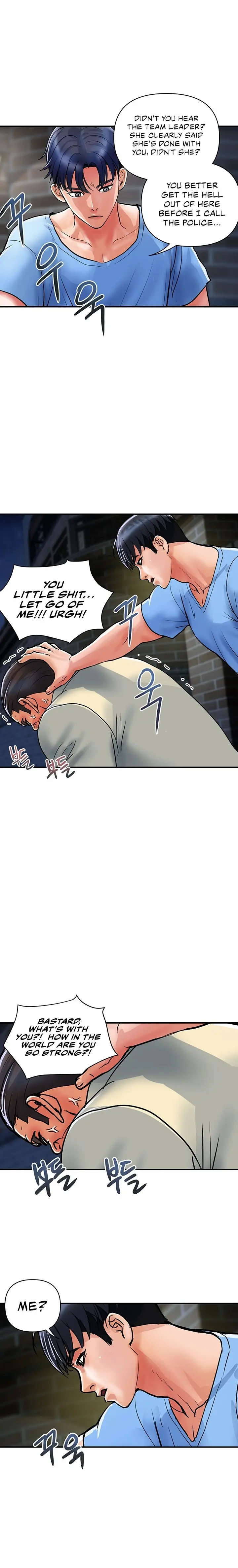 Department Store Ladies Chapter 15 - Page 16