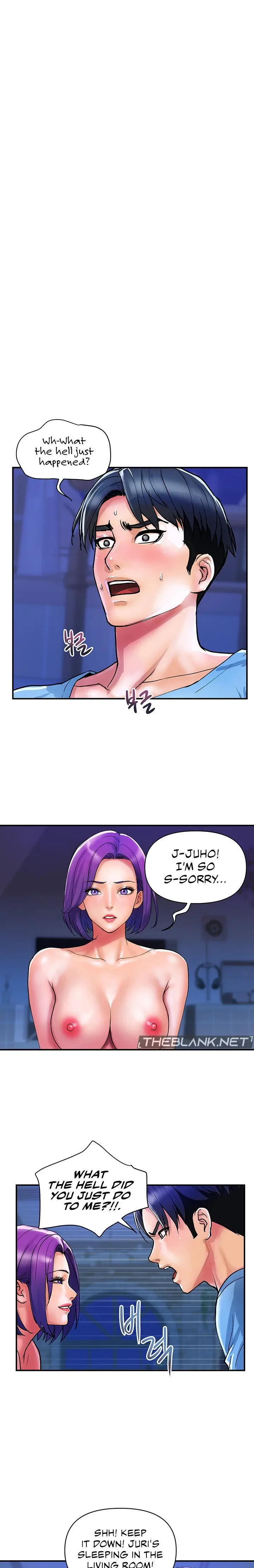 Department Store Ladies Chapter 18 - Page 1