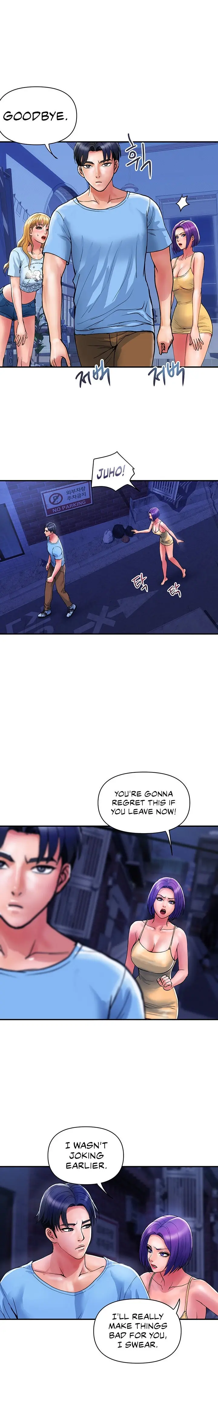 Department Store Ladies Chapter 18 - Page 14