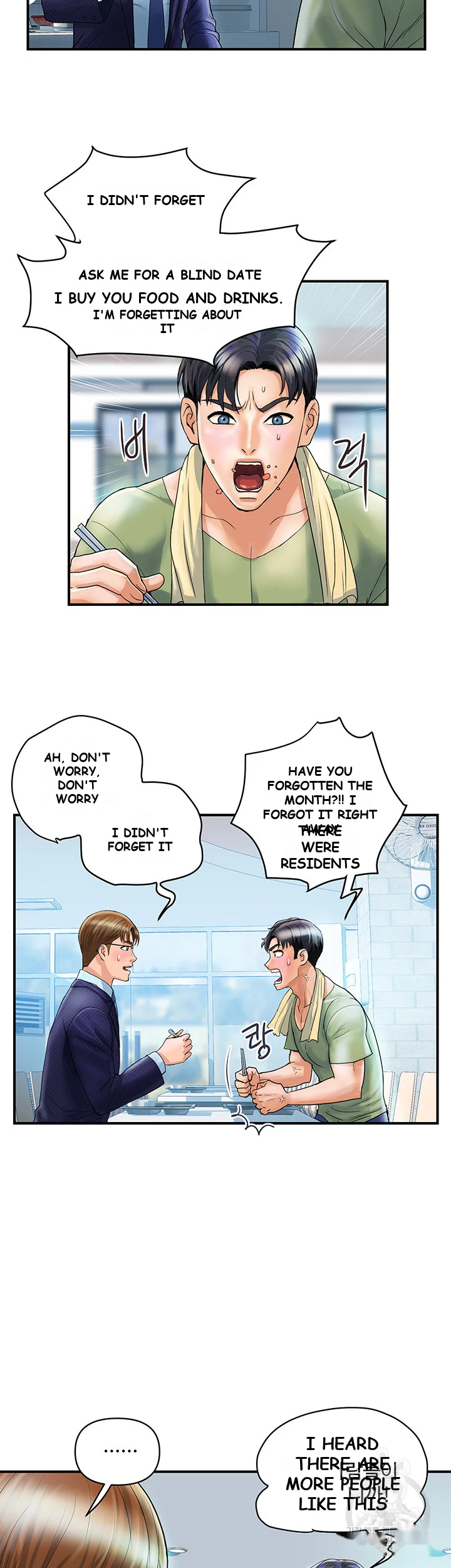 Department Store Ladies Chapter 2 - Page 19