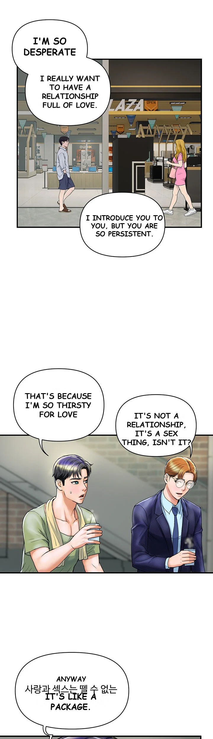 Department Store Ladies Chapter 2 - Page 22