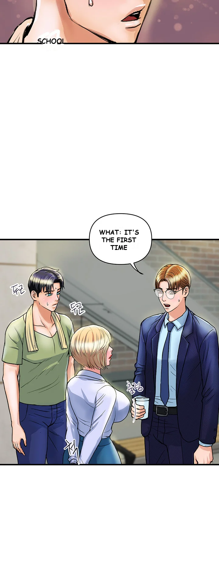 Department Store Ladies Chapter 2 - Page 25