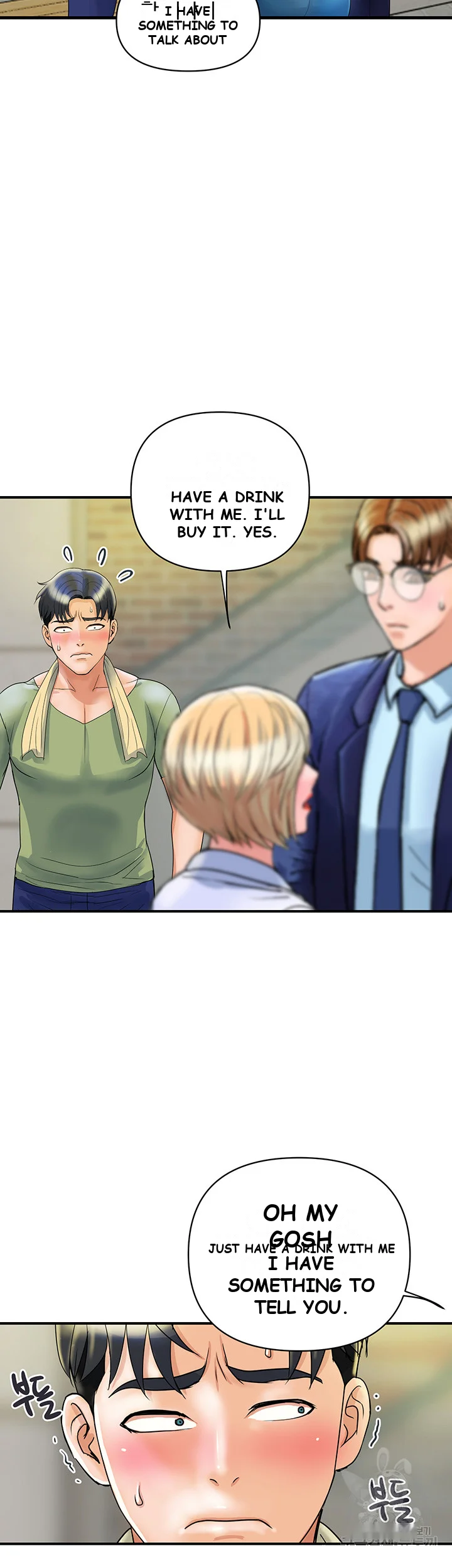 Department Store Ladies Chapter 2 - Page 28