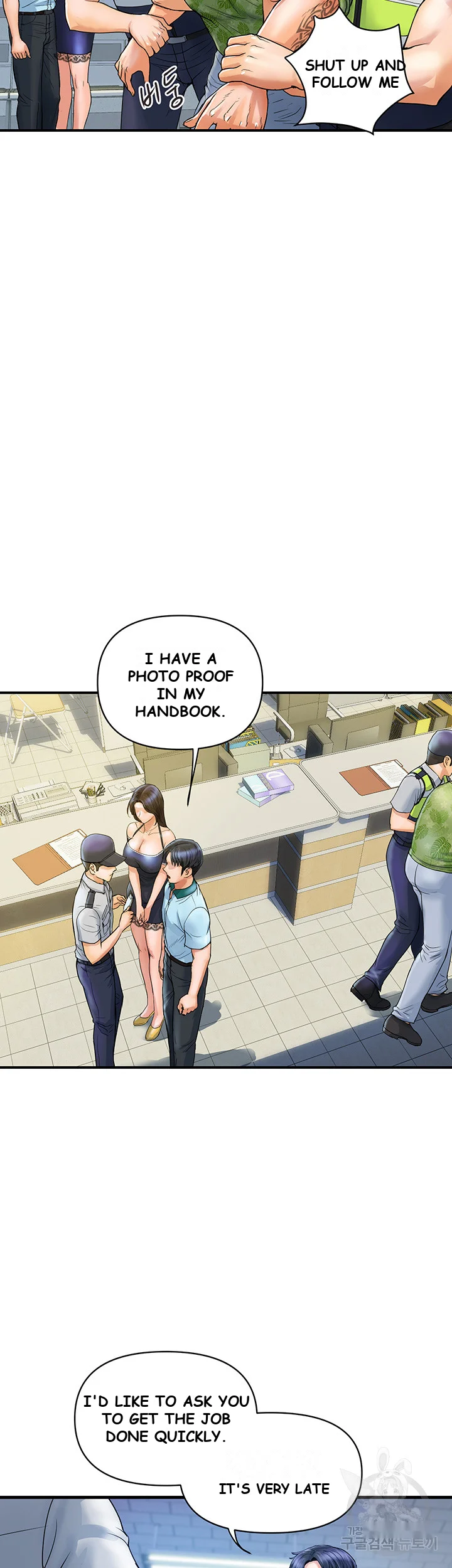 Department Store Ladies Chapter 2 - Page 3