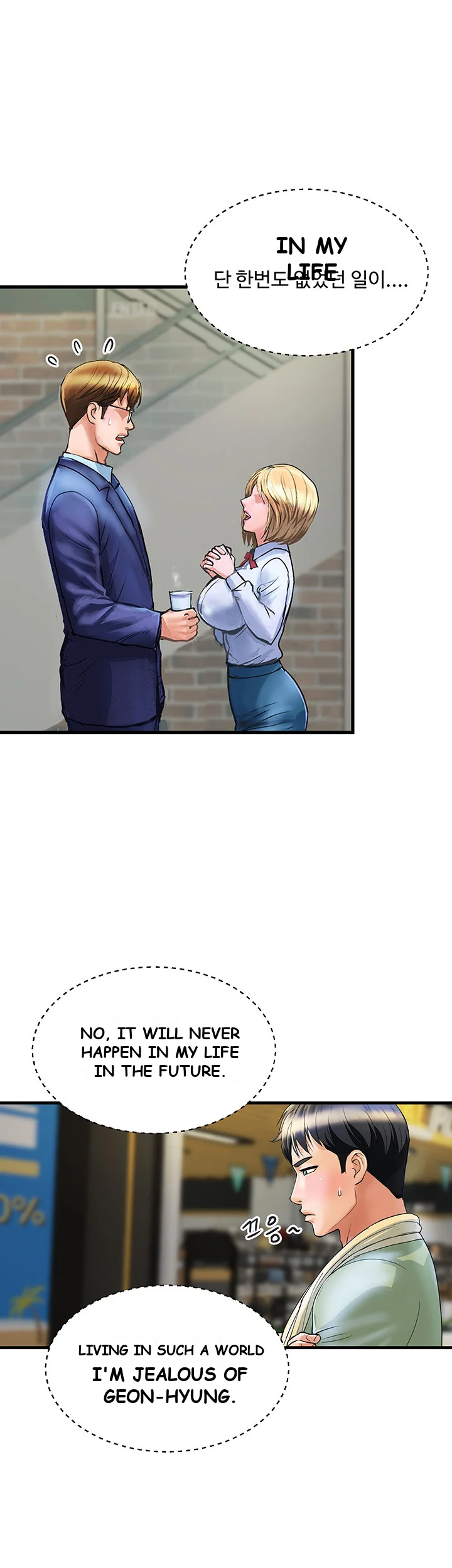 Department Store Ladies Chapter 2 - Page 31