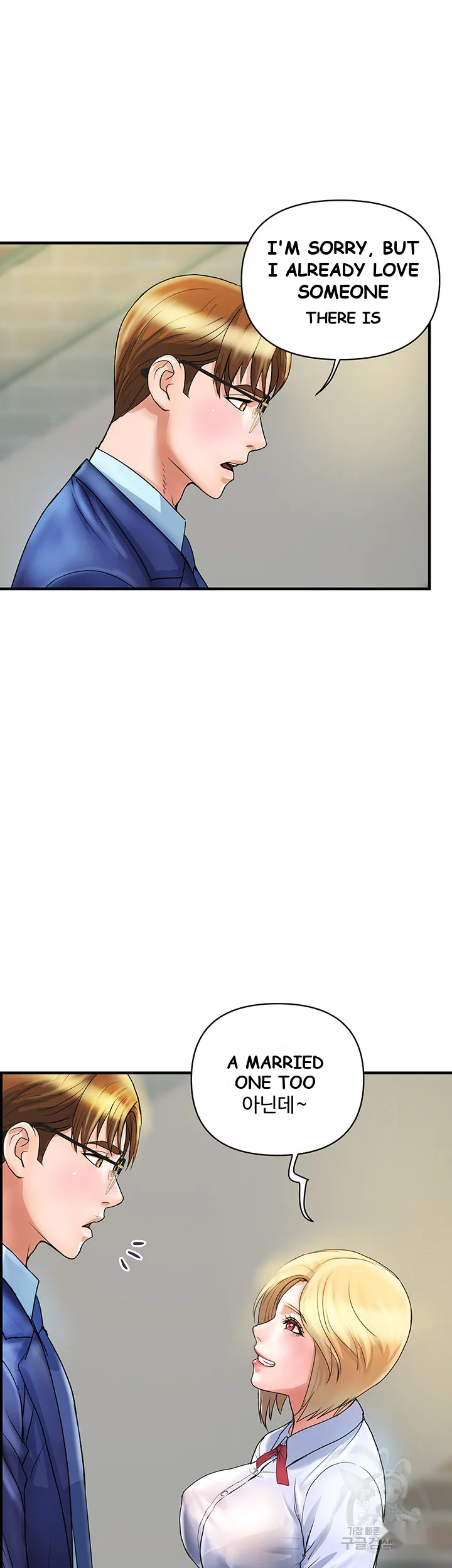 Department Store Ladies Chapter 2 - Page 32