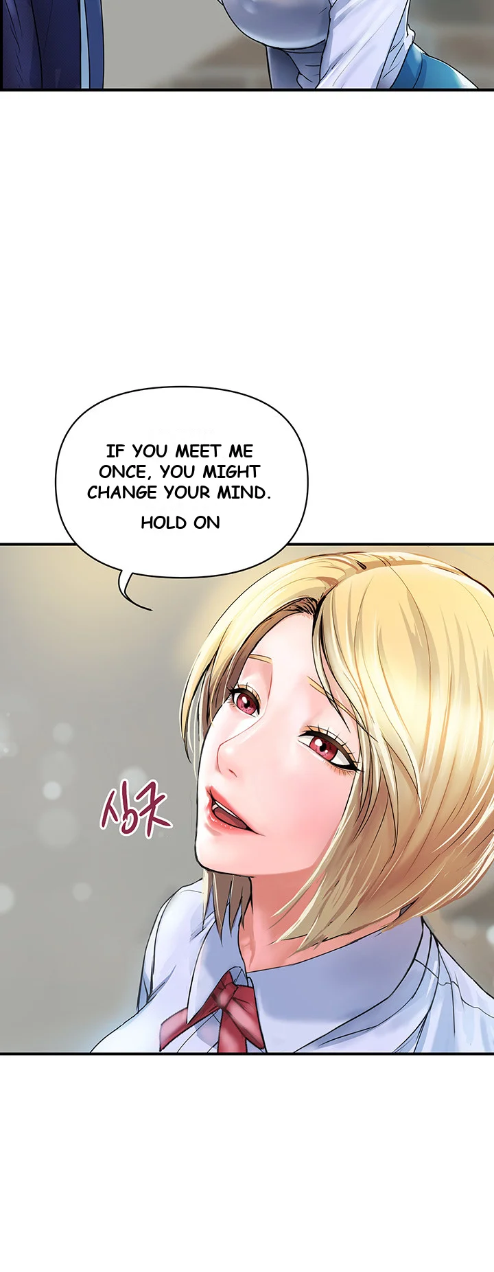 Department Store Ladies Chapter 2 - Page 33