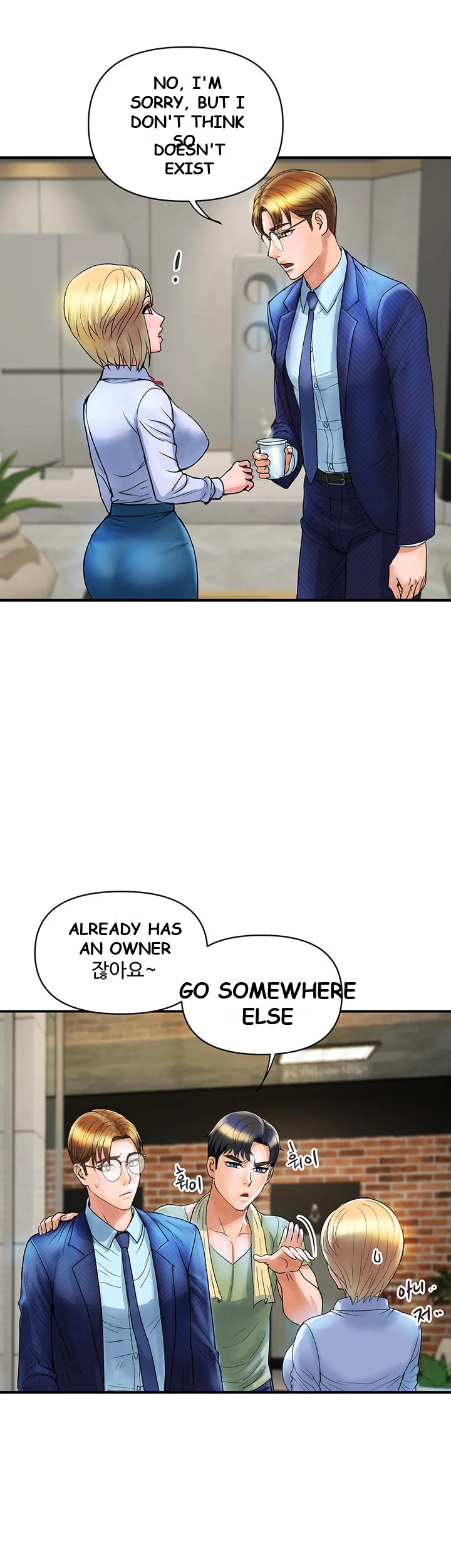 Department Store Ladies Chapter 2 - Page 34
