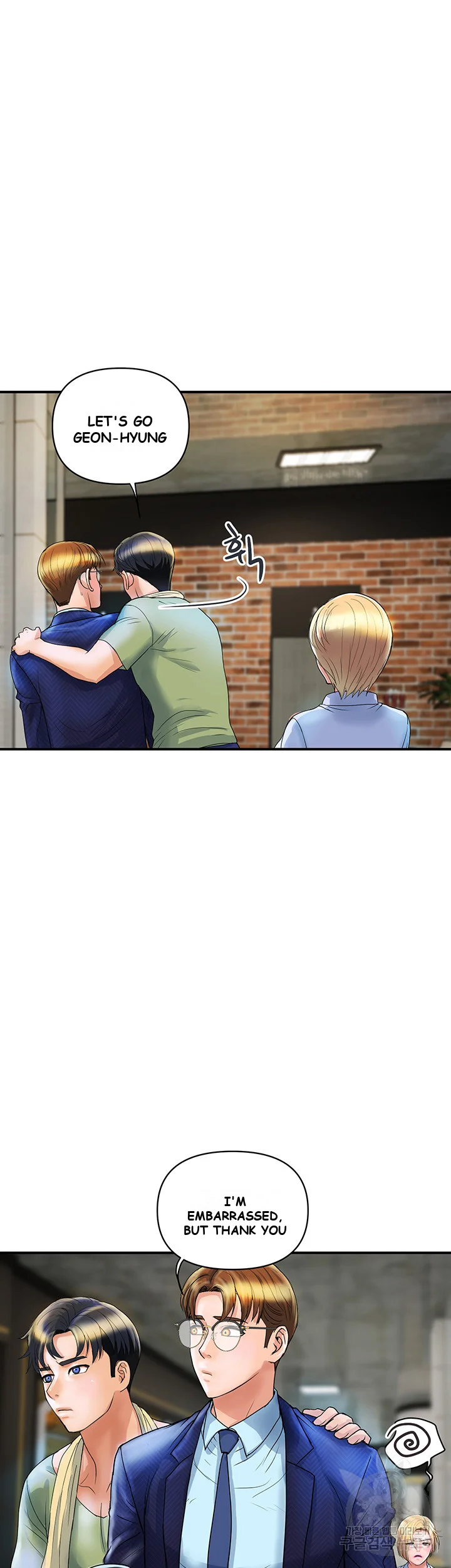 Department Store Ladies Chapter 2 - Page 35