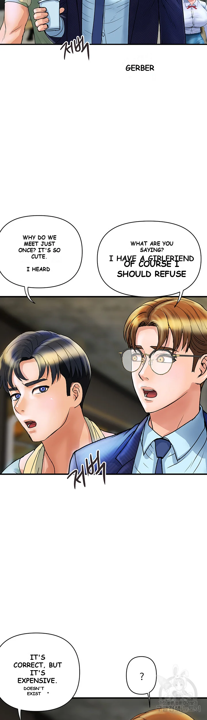 Department Store Ladies Chapter 2 - Page 36