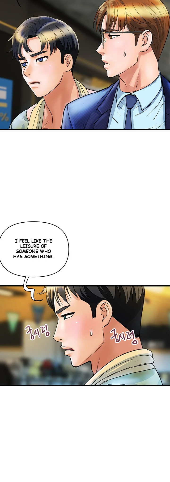 Department Store Ladies Chapter 2 - Page 37