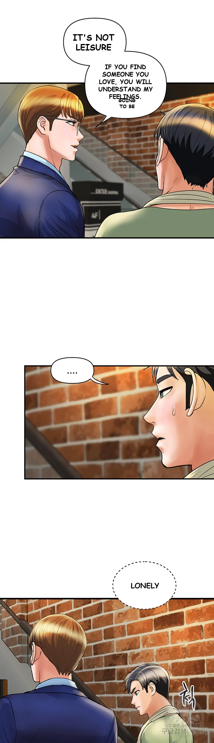 Department Store Ladies Chapter 2 - Page 38