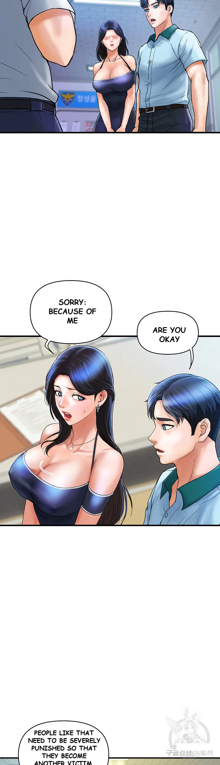 Department Store Ladies Chapter 2 - Page 4