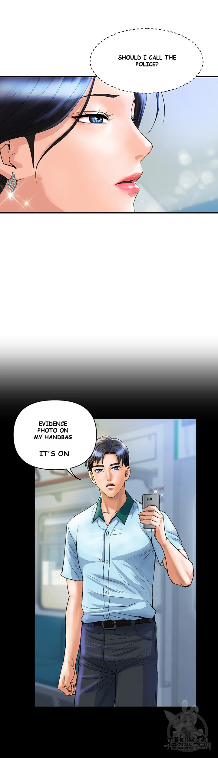 Department Store Ladies Chapter 2 - Page 43