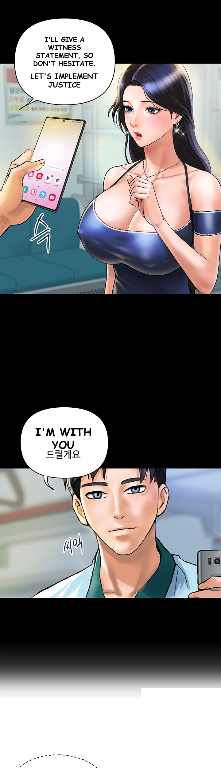 Department Store Ladies Chapter 2 - Page 44