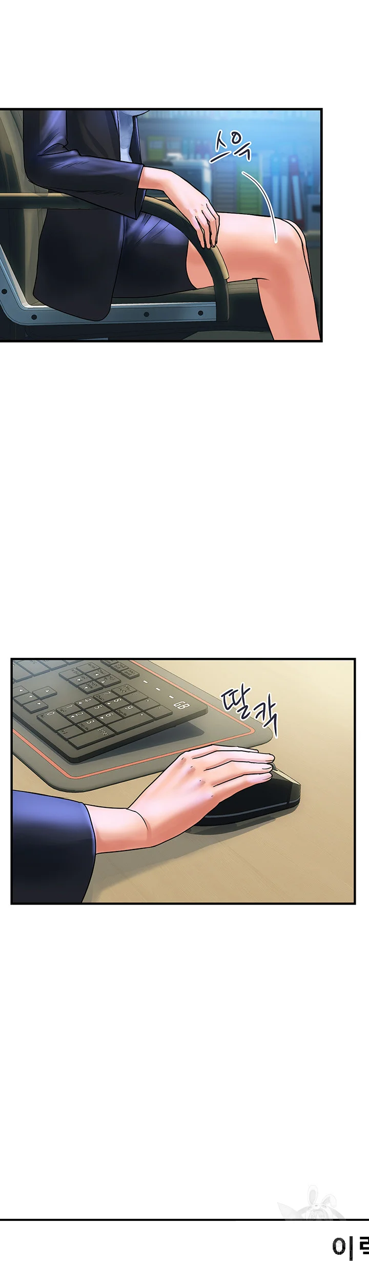 Department Store Ladies Chapter 2 - Page 46