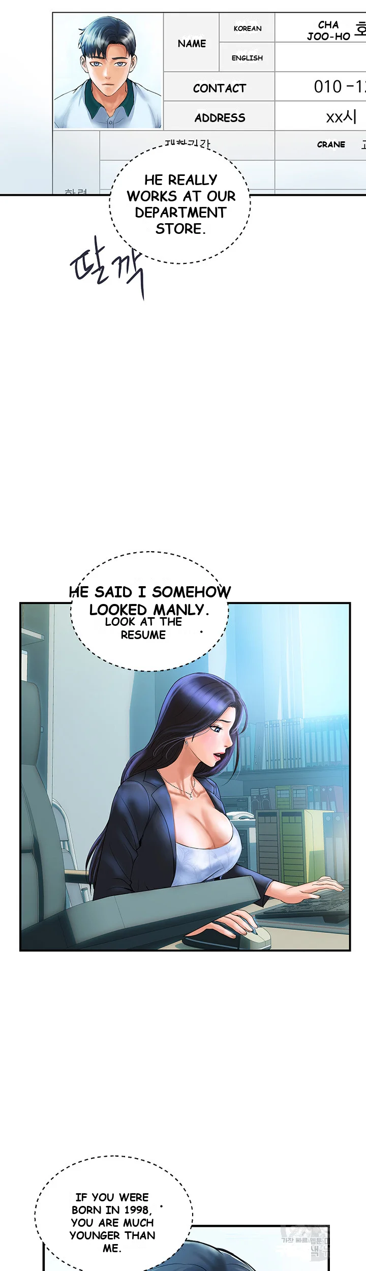 Department Store Ladies Chapter 2 - Page 47