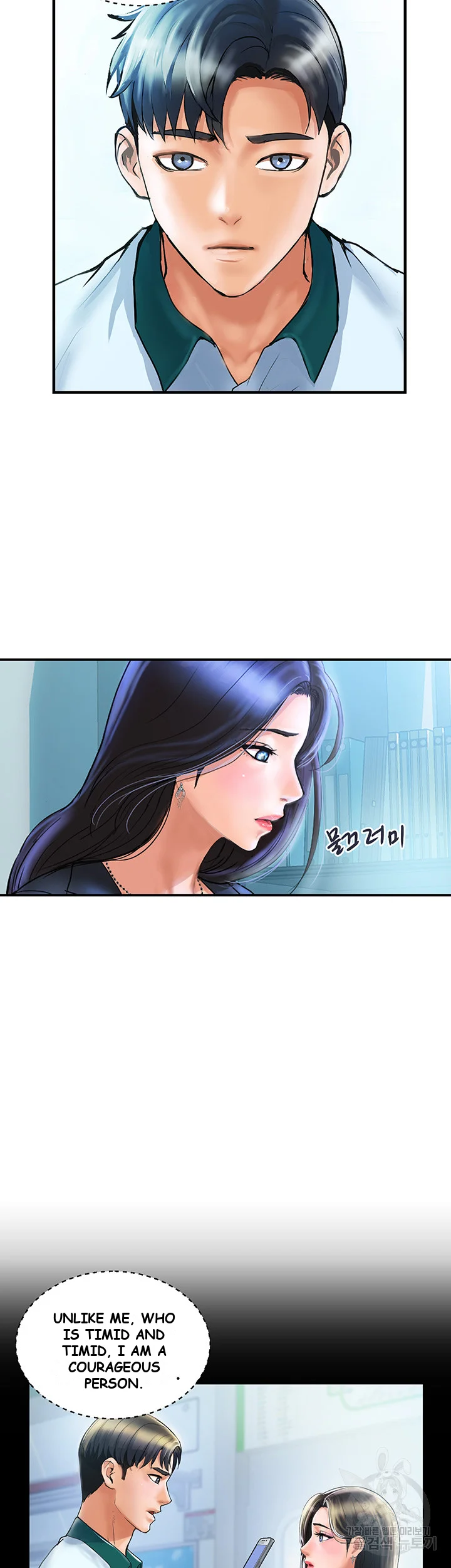 Department Store Ladies Chapter 2 - Page 48